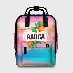Рюкзак женский Алиса, цвет: 3D-принт