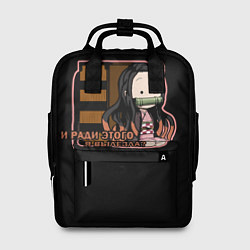 Рюкзак женский Корзинная девочка, цвет: 3D-принт