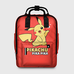 Рюкзак женский Pikachu Pika Pika, цвет: 3D-принт