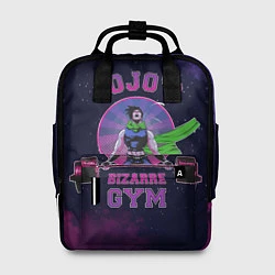 Женский рюкзак JoJo’s Bizarre Adventure Gym