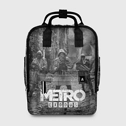 Женский рюкзак Metro Exodus