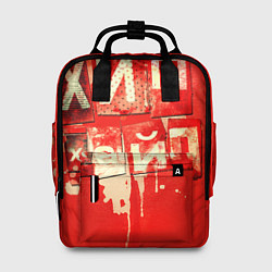 Рюкзак женский ХИПХАЙП, цвет: 3D-принт
