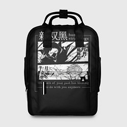 Женский рюкзак Бродячие псы Ацуши и акутагава