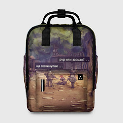 Женский рюкзак Dion Village Nostalgy