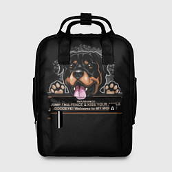 Рюкзак женский Собака Ротвейлер, цвет: 3D-принт