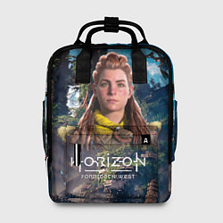 Женский рюкзак Horizon Aloy Элой