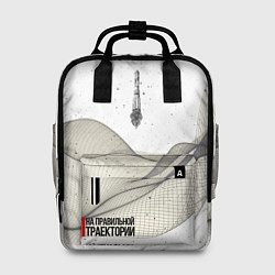 Рюкзак женский РОСКОСМОС на белом, цвет: 3D-принт