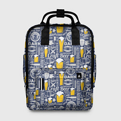 Рюкзак женский Пиво Craft Beer, цвет: 3D-принт