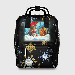 Рюкзак женский Новый год ёжик и корзинка, цвет: 3D-принт