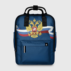 Рюкзак женский Флаг России лента, цвет: 3D-принт
