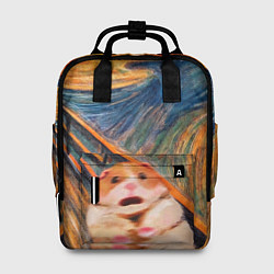 Рюкзак женский Крик хомяка, цвет: 3D-принт