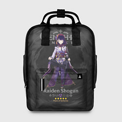 Женский рюкзак Raiden Genshin Impact