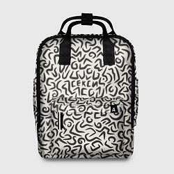 Рюкзак женский Секси - зашифрованная надпись, цвет: 3D-принт