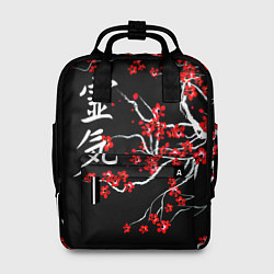 Рюкзак женский Цветы сакуры, цвет: 3D-принт