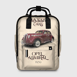 Рюкзак женский Классические автомобиль 1939 года Opel Admiral, цвет: 3D-принт