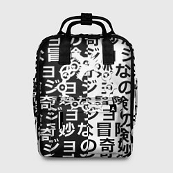 Рюкзак женский Семь смертных грехов паттерн, цвет: 3D-принт