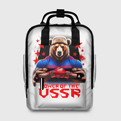 Рюкзак женский USSR медведь, цвет: 3D-принт