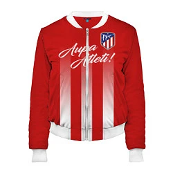 Бомбер женский Aupa Atleti, цвет: 3D-белый