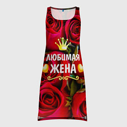 Туника женская Любимая Жена, цвет: 3D-принт