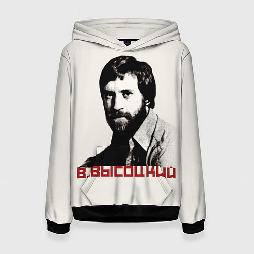 Женская толстовка Высоцкий / 3D-Черный – фото 1