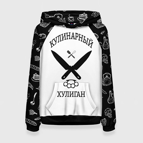 Женская толстовка Повар 1 / 3D-Черный – фото 1