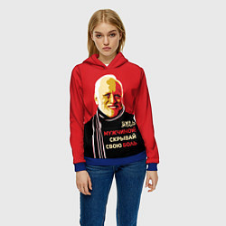 Толстовка-худи женская Будь мужчиной, скрывай боль!, цвет: 3D-синий — фото 2