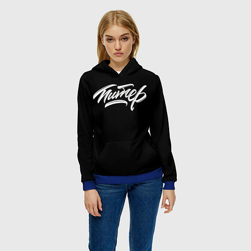 Женская толстовка Чисто Питер / 3D-Синий – фото 3