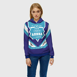 Толстовка-худи женская Очень сладкая Алина, цвет: 3D-синий — фото 2