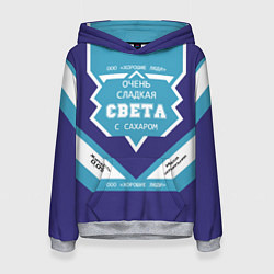 Толстовка-худи женская Очень сладкая Света, цвет: 3D-меланж