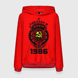 Толстовка-худи женская Сделано в СССР 1986, цвет: 3D-красный