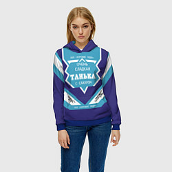 Толстовка-худи женская Очень сладкая Танька, цвет: 3D-синий — фото 2