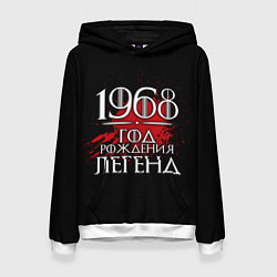 Толстовка-худи женская 1968 - год легенд, цвет: 3D-белый