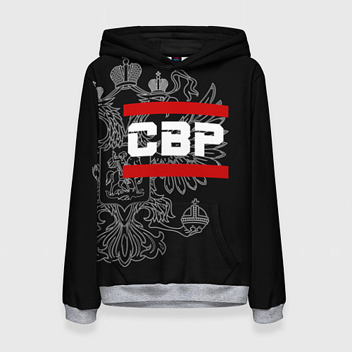 Женская толстовка СВР: герб РФ / 3D-Меланж – фото 1