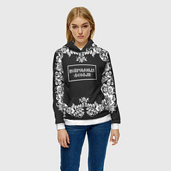 Толстовка-худи женская Нейромонах Феофан, цвет: 3D-белый — фото 2