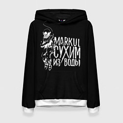 Женская толстовка Markul: Сухим из воды