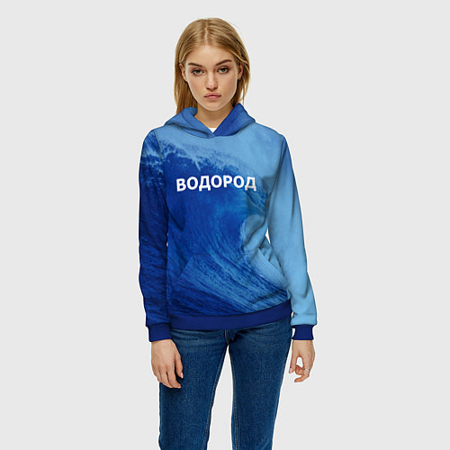 Женская толстовка Вода: водород - парные / 3D-Синий – фото 3