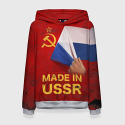 Женская толстовка MADE IN USSR