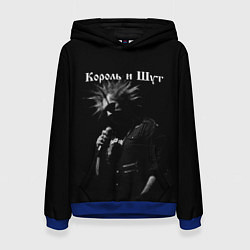 Толстовка-худи женская КОРОЛЬ И ШУТ, цвет: 3D-синий
