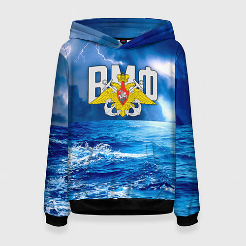 Женская толстовка ВМФ / 3D-Черный – фото 1