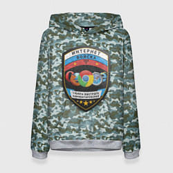 Толстовка-худи женская Интернет войска, цвет: 3D-меланж