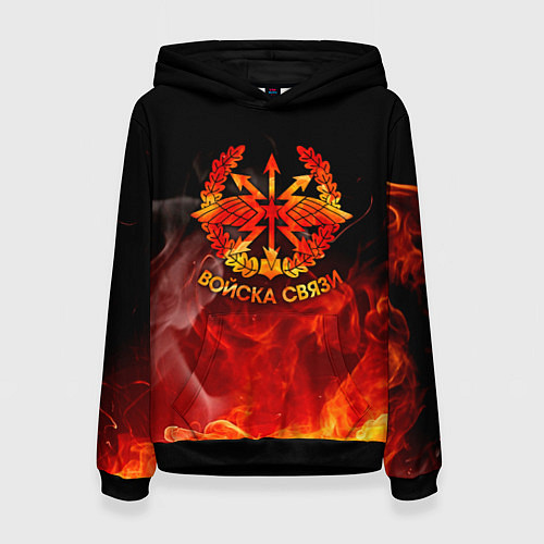 Женская толстовка Войска связи / 3D-Черный – фото 1