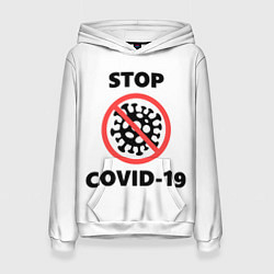 Женская толстовка STOP COVID-19