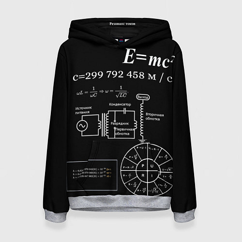 Женская толстовка Электродинамика / 3D-Меланж – фото 1