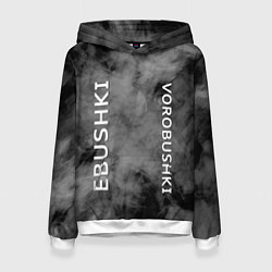 Толстовка-худи женская Ebushki vorobushki Z, цвет: 3D-белый