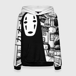 Женская толстовка No-Face Spirited Away Ghibli