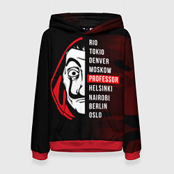 Толстовка-худи женская La Casa de Papel Z, цвет: 3D-красный