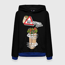 Толстовка-худи женская Шаурма, цвет: 3D-синий