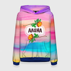 Толстовка-худи женская Алина, цвет: 3D-синий