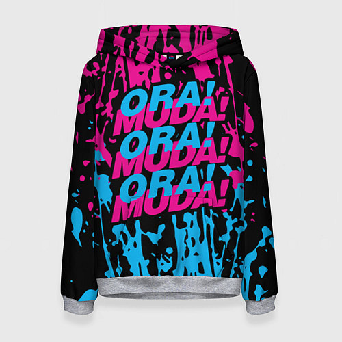 Женская толстовка ORA ORA ORA MUDA MUDA MUDA / 3D-Меланж – фото 1