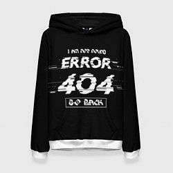 Женская толстовка ERROR 404